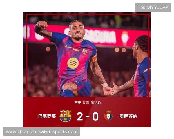 巴萨队内短传大会：控球率提升成为训练核心目标