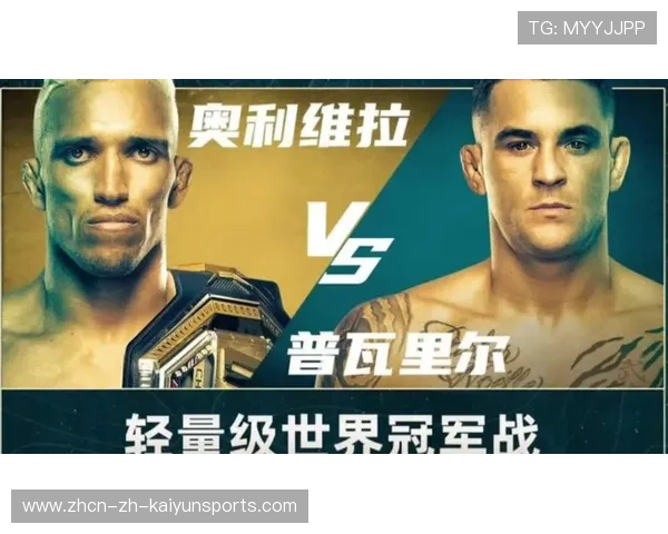 格斗UFC:顶尖对决燃爆擂台,让人目不暇接!,顶级ufc比赛