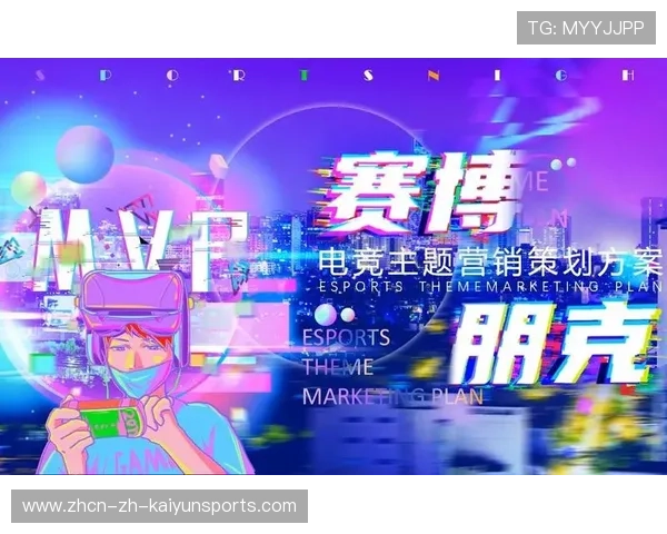 电竞赛事营销活动多样创新效果显著，电竞赛事营销方案